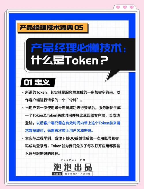 imToken钱包官方网址：加强客户关系，提升客户信任与活跃度的秘诀