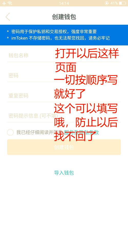 im钱包官网版是啥？功能、安全性及使用场景详解