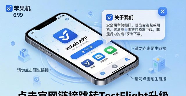 苹果用户最关心的imToken最新苹果下载问题_苹果官网最新itunes下载_苹果最新操作系统下载