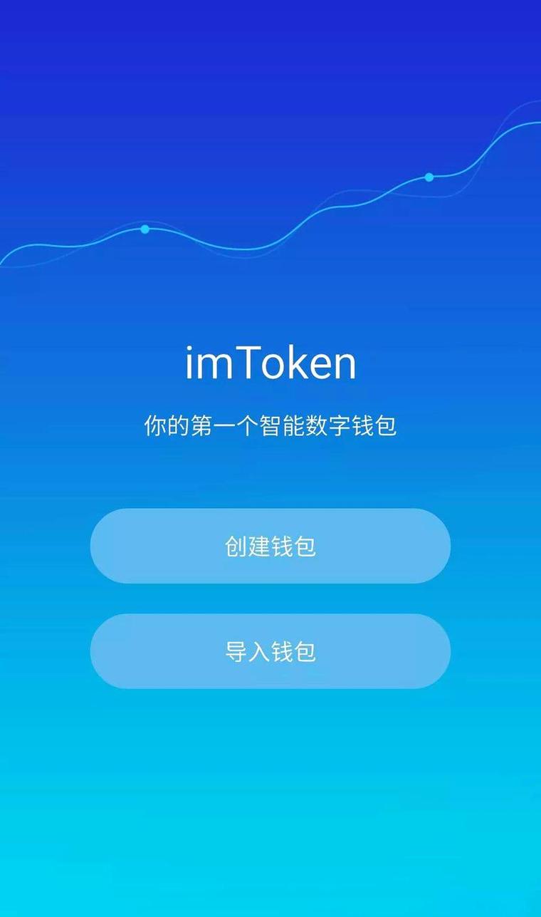 安卓imToken钱包投资组合管理教程：多链归集与调仓技巧